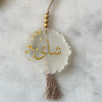 Asha's Tea Pendant
