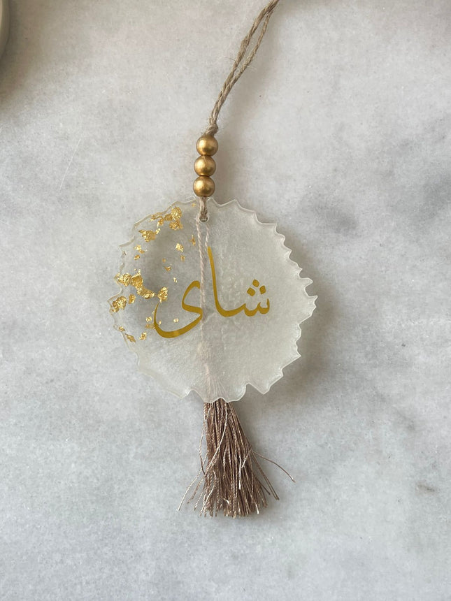 Asha's Tea Pendant