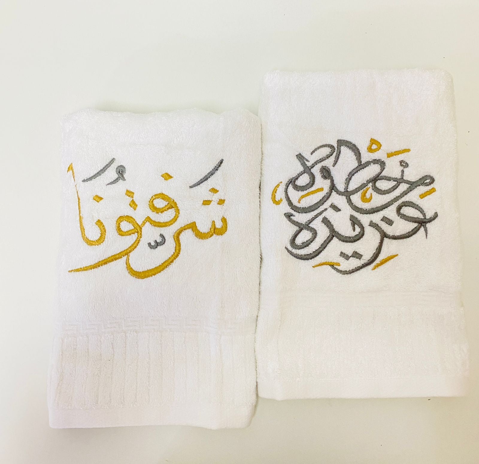 J Linens Ramadan Guest Towels