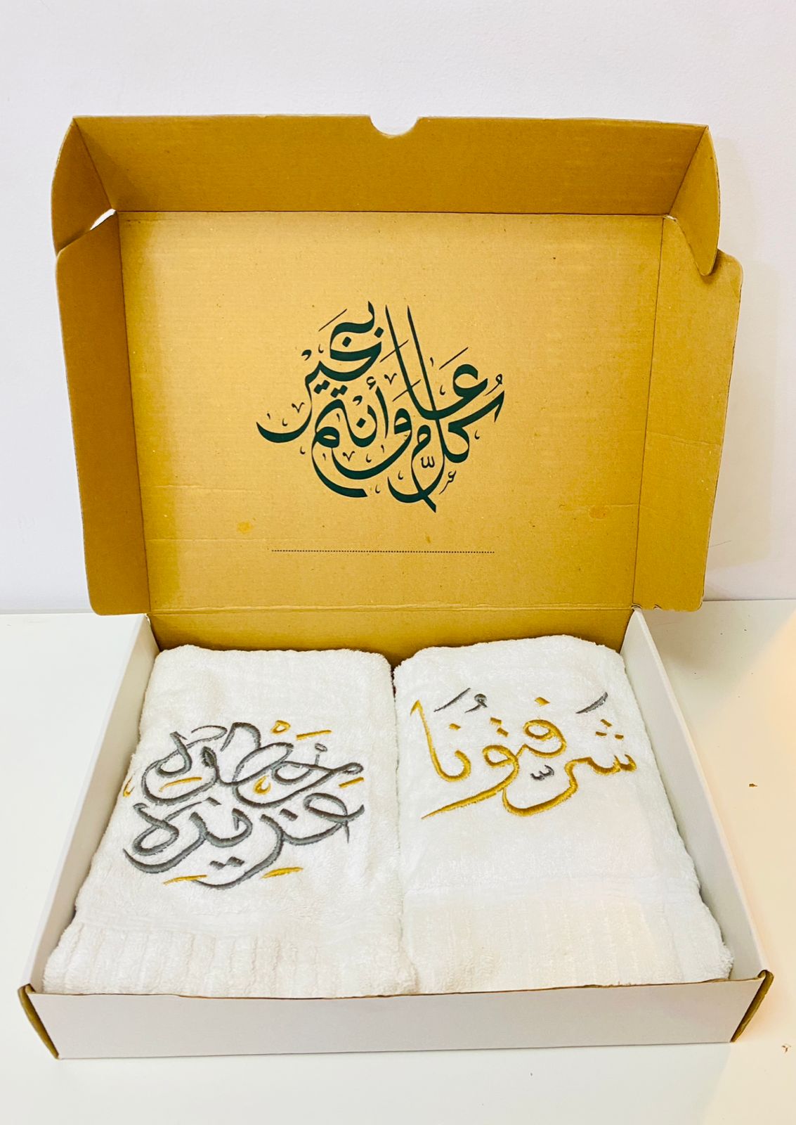 J Linens Ramadan Guest Towels