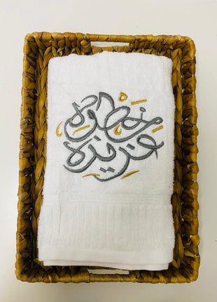 J Linens Ramadan Guest Towels