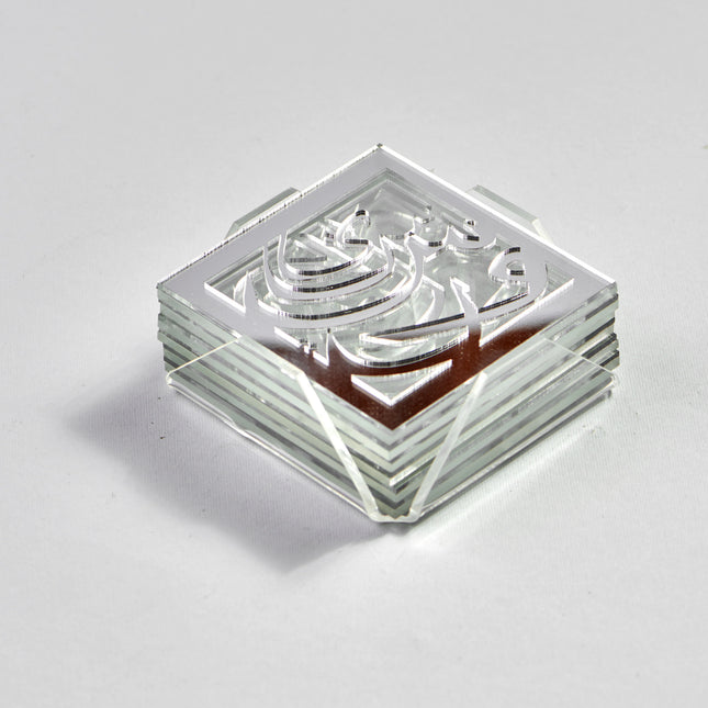 Zee Designs Plexi Glass Arabic Calligraphy coasters