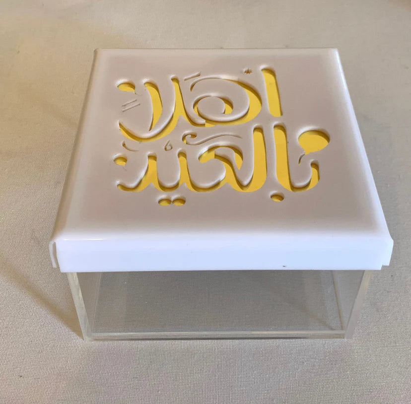 Zee Designs Plexiglass Arabic Calligraphy Eid box – Deco Housewares