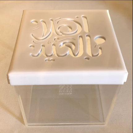 Zee Designs Plexiglass Arabic Calligraphy Eid box