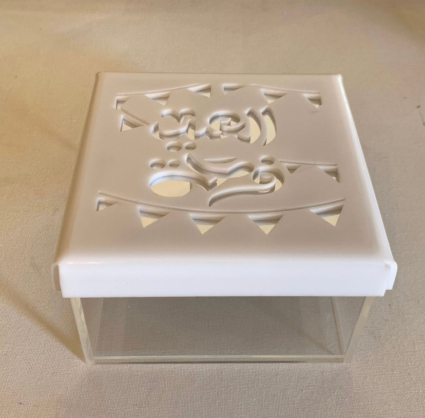 Zee Designs Plexiglass Arabic Calligraphy Eid box