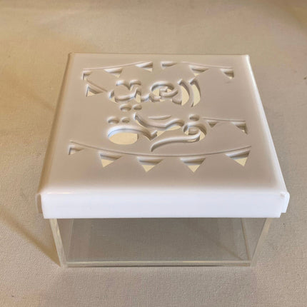 Zee Designs Plexiglass Arabic Calligraphy Eid box