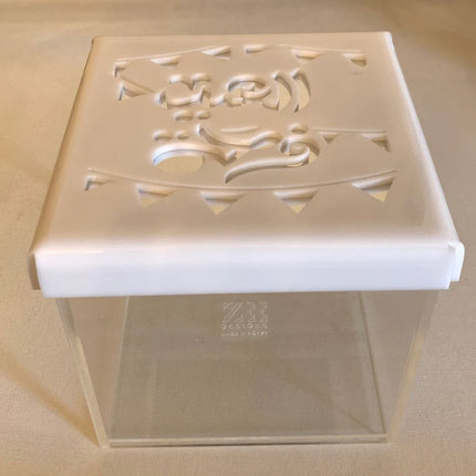 Zee Designs Plexiglass Arabic Calligraphy Eid box