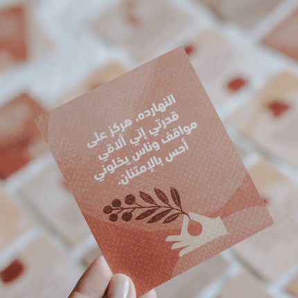 The Words Co 1Cards