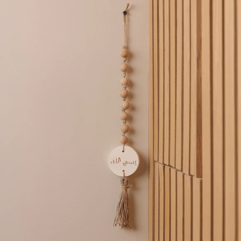 The Words Co Bismallah Wooden Bead Garland White