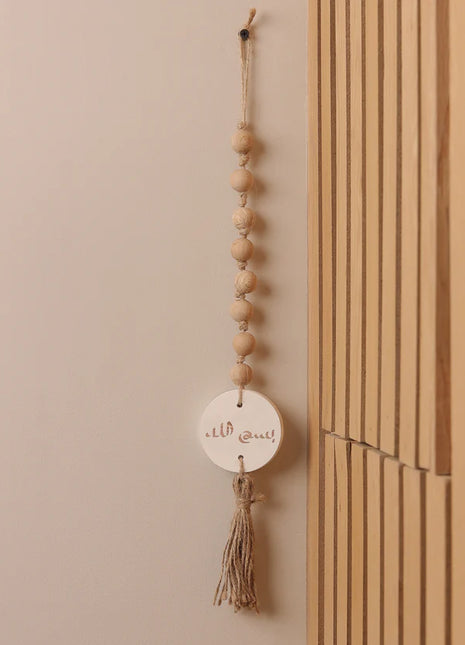 The Words Co Bismallah Wooden Bead Garland White