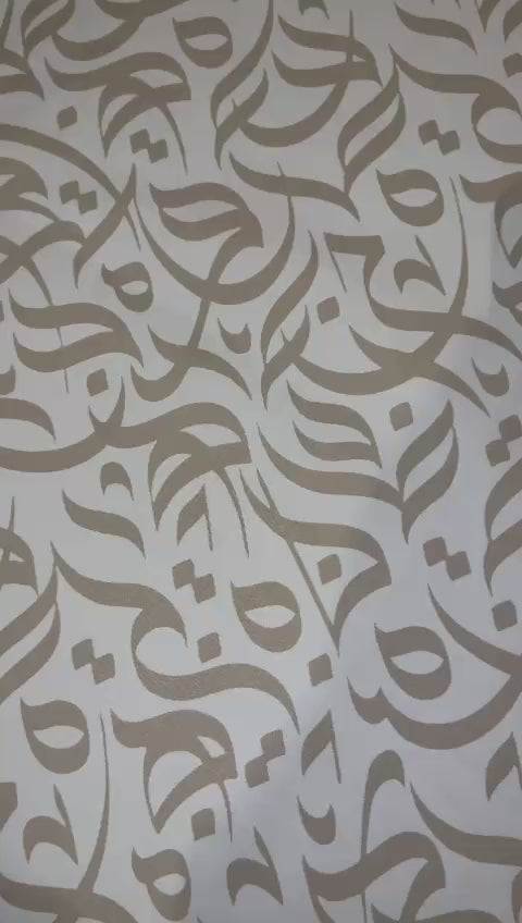 Mantile Gold Calligraphy