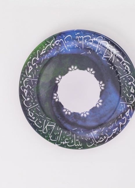 Bright Designs Melamine Dinner Plate (D 26cm) Marhaba Ramadan