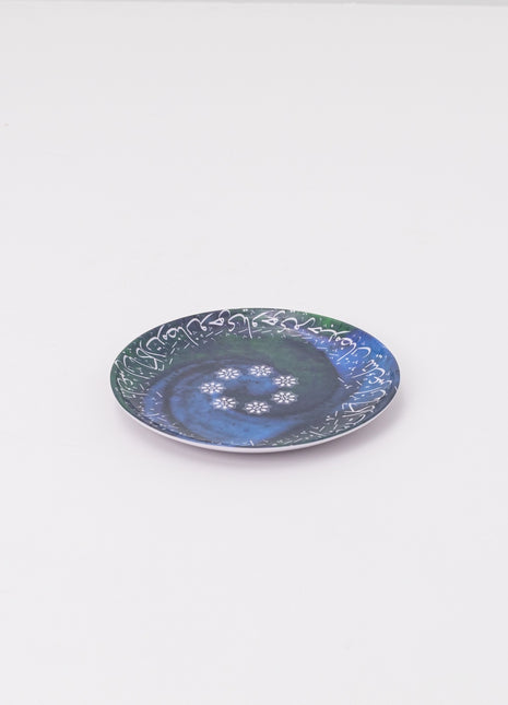Bright Designs Melamine Small Plate (D18cm) Marhaba Ramadan