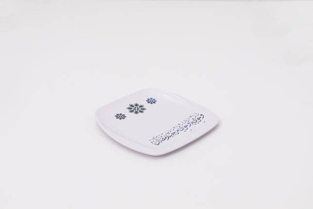 Bright Designs Melamine Square Side Plate (L 22cm W 22cm) Marhaba Ramadan