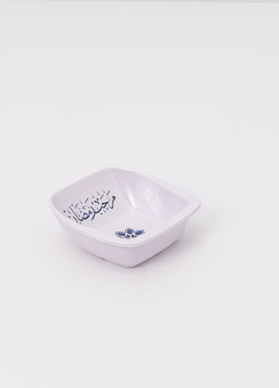 Bright Designs Melamine Bowl (L 14cm H 5cm) Marhaba Ramadan
