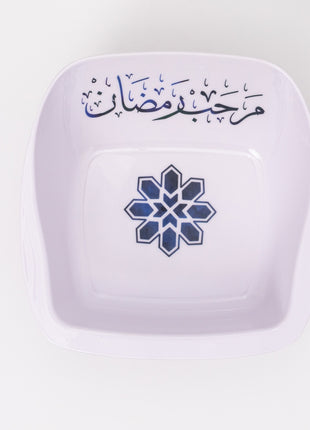Bright Designs Melamine Square Serving Bowl (L 26cm W 26cm H 9cm) with Fork & Spoon Marhaba Ramadan