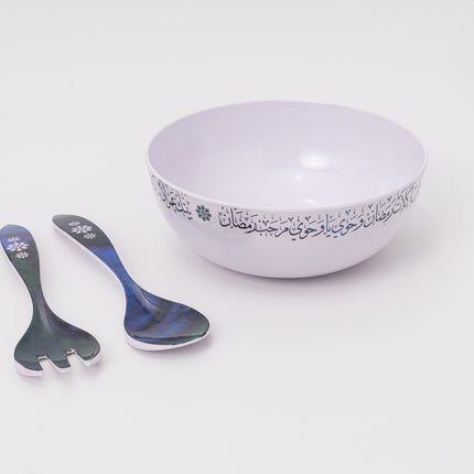 Bright Designs Melamine Round Serving Bowl with Fork & Spoon Marhaba Ramadan
