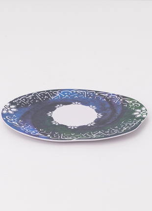 Bright Designs Melamine Matt Dinner Plate (30 cm) Marhaba Ramadan