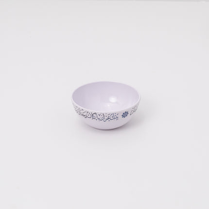 Bright Designs Melamine Bowl (D 14cm H 6cm) Marhaba Ramadan