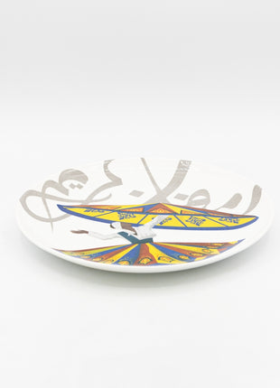 Bright Designs Melamine Dinner Plate (D 26cm) Tanoura