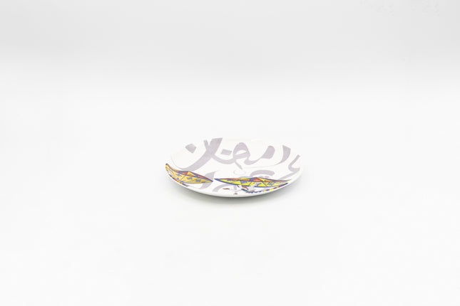 Bright Designs Melamine Small Plate (D 18cm) Tanoura