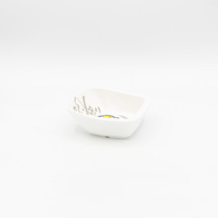 Bright Designs Melamine Bowl (L 14cm H 5cm) Tanoura