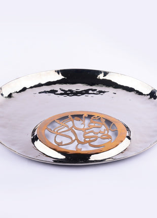 Ahlan Wasahlan Copper Platter 35 cm
