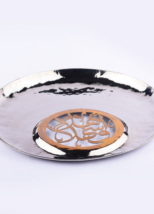 Ahlan Wasahlan Copper Platter 35 cm