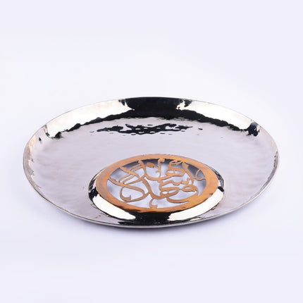 Ahlan Wasahlan Copper Platter 35 cm
