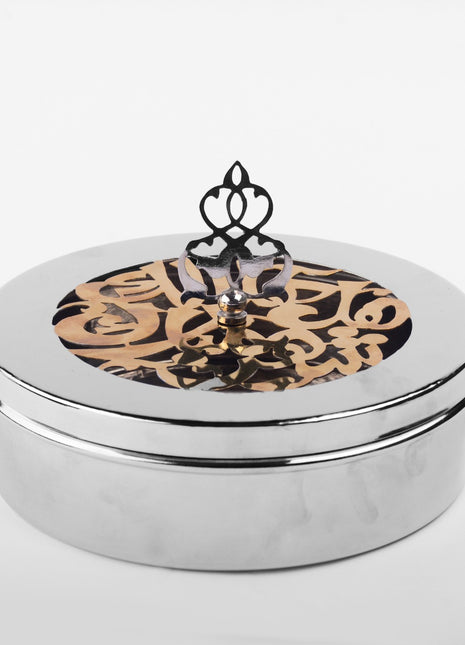 Ramadan Kareem Copper Box 20 cm