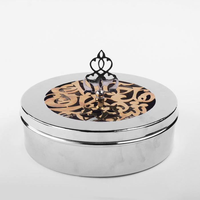Ramadan Kareem Copper Box 20 cm