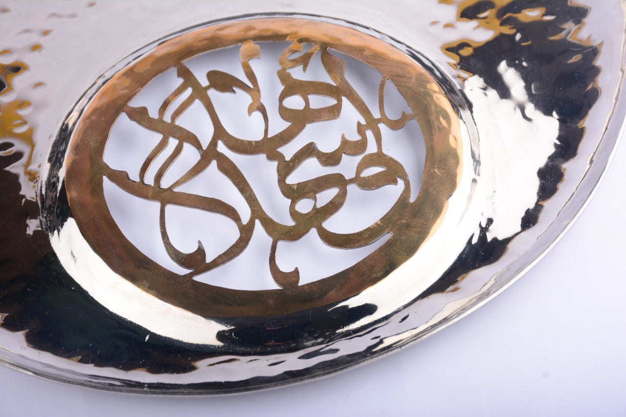 Ahlan Wasahlan Copper Platter 35 cm