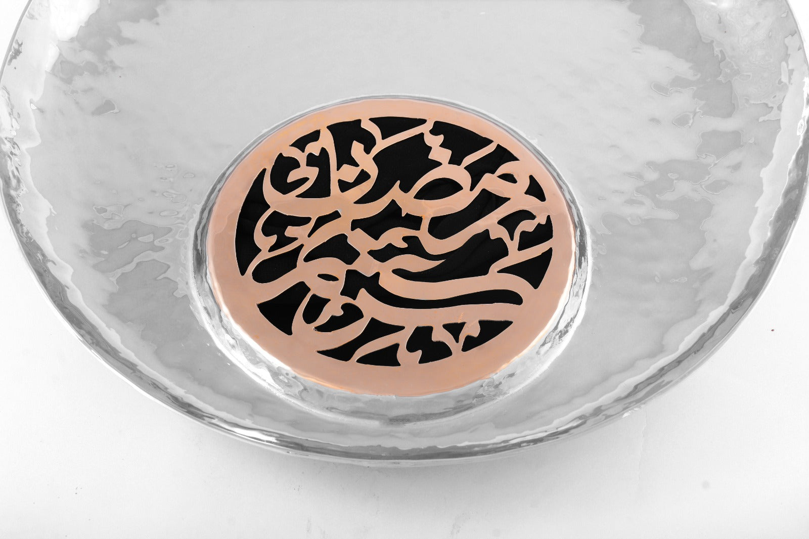 Ramadan Kareem Copper Platter 35 cm